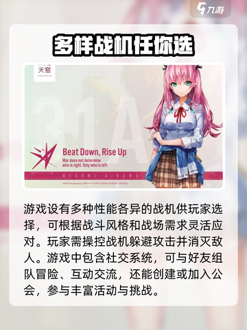🔥炽焰天穹国服代理曝光！谁将主宰这款神作？🔥截图4
