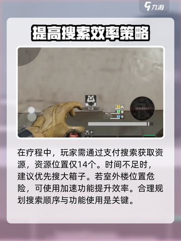 三角洲行动实验数据在哪介绍截图4