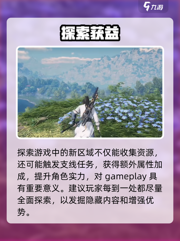 🎮燕云十六声主机版炸裂上线！截图4