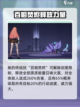 伊瑟炼怎么样介绍截图4