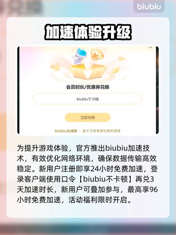 🎮罗马之子掉帧炸裂！秒变幻灯片？💥截图4