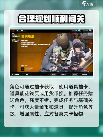 绝区零平民攻略🌟绝区零这样玩才最强🔥截图4