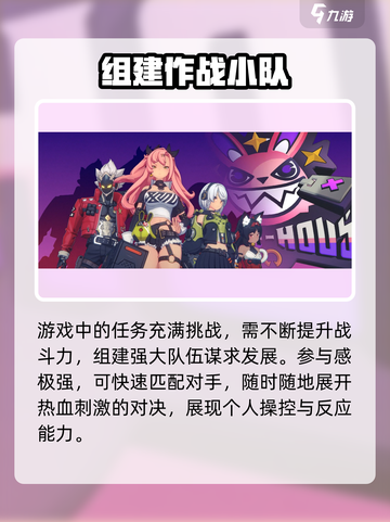 绝区零🔥登录Switch？玩家沸腾了！截图4
