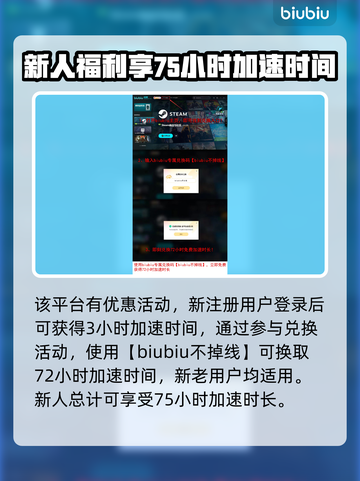 文明7🔥发售时间大曝光！游戏迷必看💥截图4