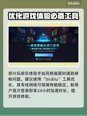 爱氏物语上线时间🔥超全发售日期⚡游戏党必看！🎮截图4
