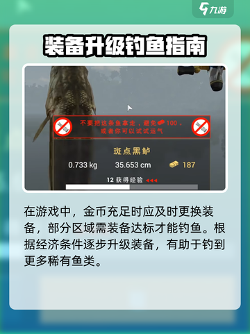 🎮《钓鱼星球》背包爆了？速看扩容妙招！截图5