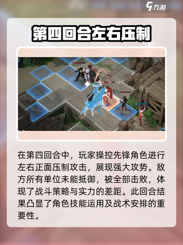 风色幻想命运传说憎恨1怎么通关介绍截图5
