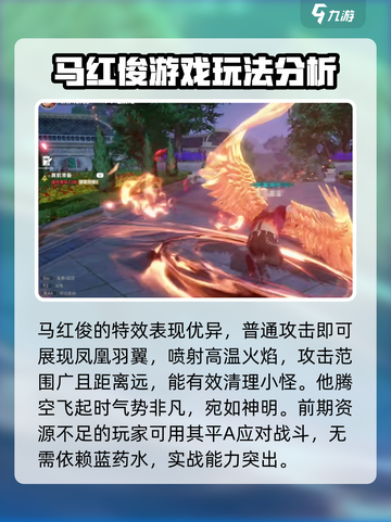 斗罗大陆猎魂世界🔥马红俊玩法全揭秘！截图3