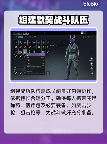 七日世界据点战🔥打法攻略，轻松制胜💡截图2