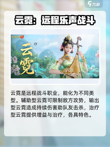 剑侠情缘🎉零门派大全，江湖等你来战！截图5