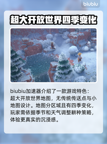 鲁玛岛地图🔥《原神》冒险家必看！💥截图2