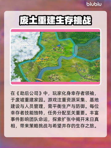 劫后公司下载慢掉线？一键加速畅玩😋截图2