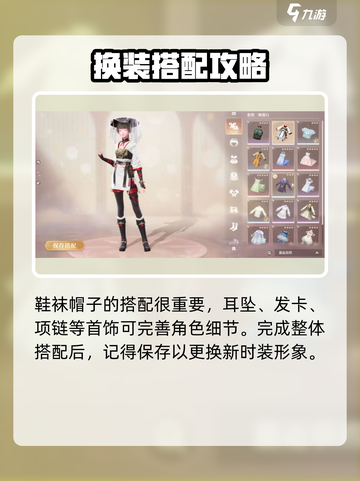 无限暖暖服装焕新怎么玩介绍截图4