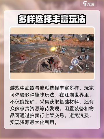 大奉打更人手游上线时间🔥等不及了！🎮截图5