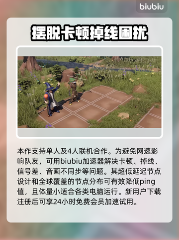 为了吾王2配置要求💥游戏党必看！🔥截图4