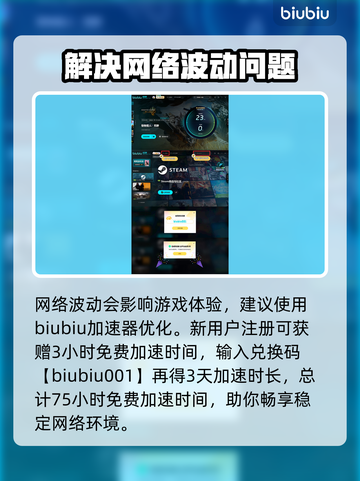 怪物猎人🔥荒野画质设置全攻略✨截图4