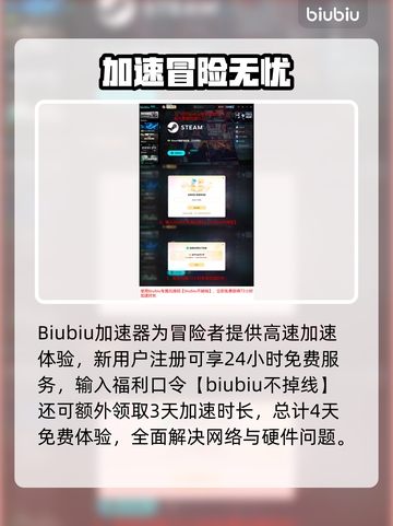 🔥Abyssus配置要求曝光！🎮截图5