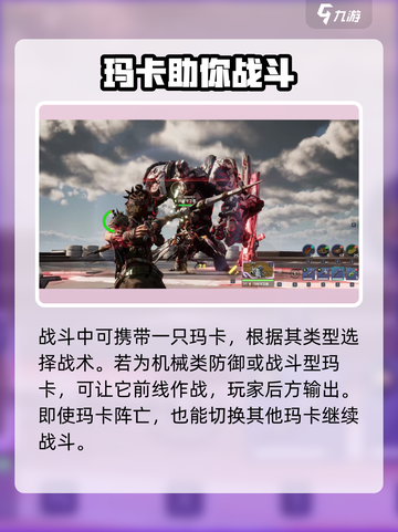 荒野起源战斗玩法介绍介绍截图5