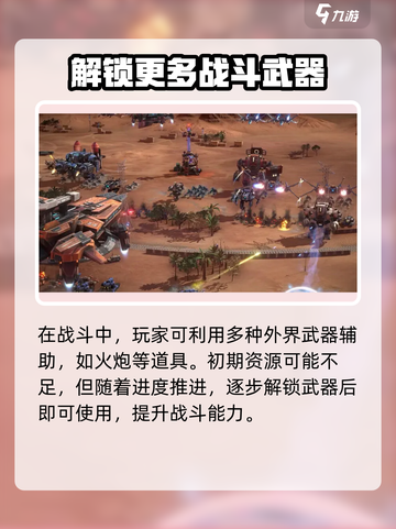 钢铁指挥官😎哪个加速器好用？玩家强烈推荐这款！🔥截图4
