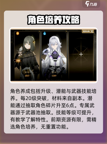黑色信标局内玩法有哪些​介绍截图6