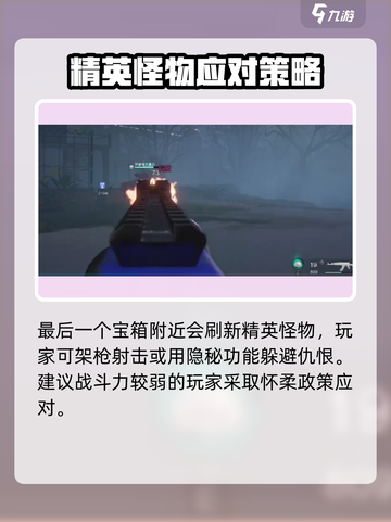 七日世界废弃货场在哪介绍截图4