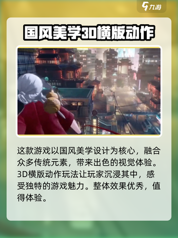 归龙潮四测时间是什么时候介绍截图4