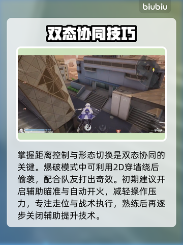 🎮卡拉彼丘新手秒变大神！截图5