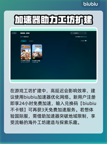 沙石镇时光闪退？这样解决立马流畅🔥🎮截图3