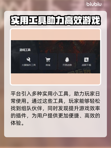 魔兽世界🔥外服加速用啥好？玩家必备🎉截图6