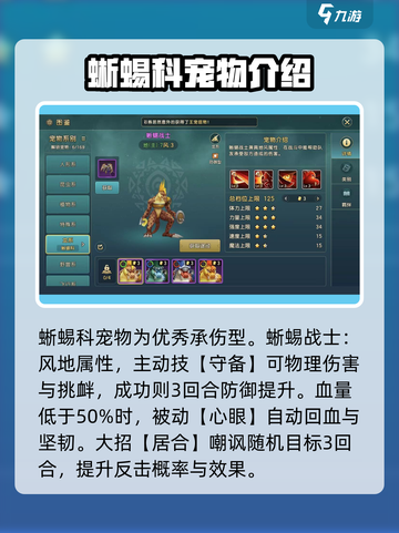 魔力宝贝复兴版🔥龙族宠物全介绍！💎截图2