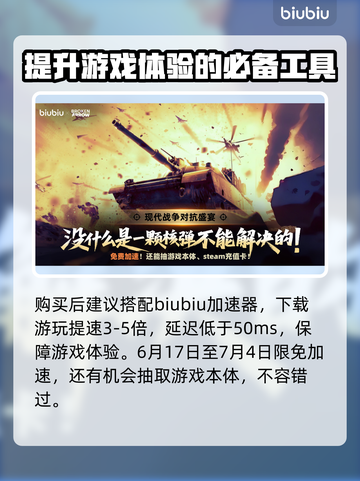 BrokenArrow中国阵营大起底！🔥游戏内幕全曝光👇截图5