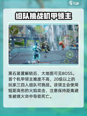 创造吧我们的星球😎领主位置大曝光！速来称霸✨截图3
