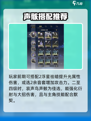 鸣潮🔥词条范围大起底，游戏内容全揭秘！截图3