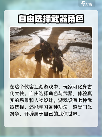 燕云十六声入魔了？🔥一招教你快速消除！🎮截图4