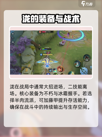 决胜巅峰泷🔥玩法全揭秘，轻松上分必备！截图4