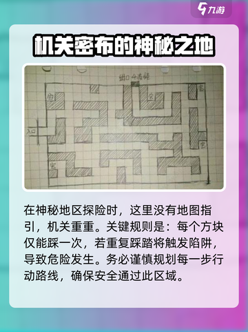 盗墓长生印🔥商洛山古墓通关秘籍🎉截图4