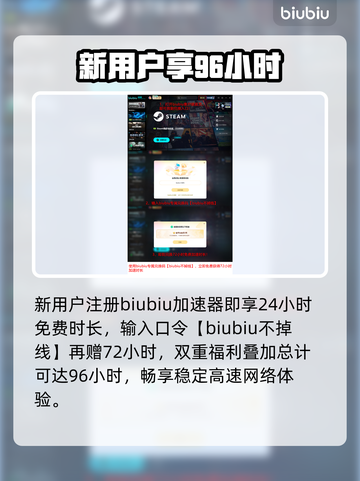 🔥《永恒之塔2》卡顿秒变丝滑？🎮截图5