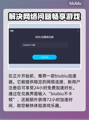 直到黎明加强版🔥上线时间揭秘！🎉截图2