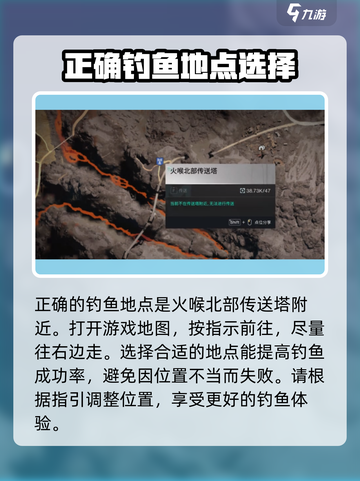 七日世界岩浆钓鱼怎么玩介绍截图2
