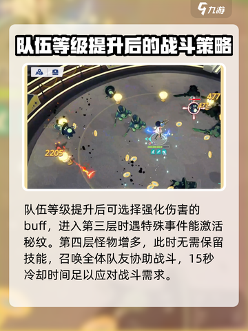 星塔旅人⚡风暴与闪电通关秘籍，必看！截图5
