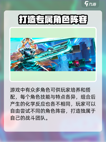 疯狂普拉斯🔥超好玩！解锁全新玩法⚡截图3