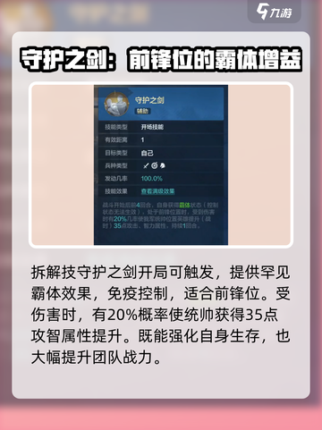 《世界启元》兵圣🔥强势登场，战力爆表🔥截图4
