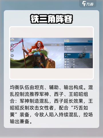 🔥世界启元神级配将曝光💥截图2