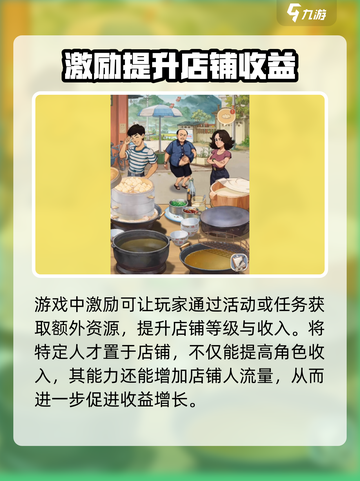 时光杂货店🔥激励作用大曝光！玩游戏领奖励✨截图2