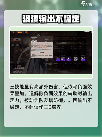 原神：南廷局长骐骥角色强度爆表🔥游戏体验直升✨截图5