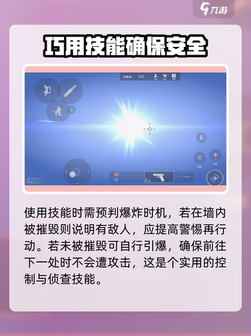 王牌战士2🔥路易斯技能全面分析来了！必看➡截图4