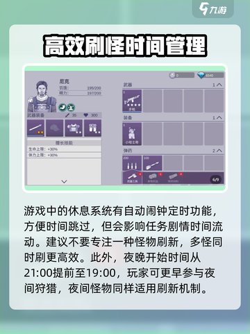 阿瑞斯病毒2刷新时间⚡超全系统介绍来啦！截图4