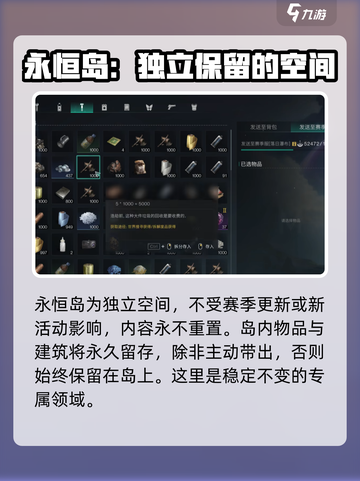 七日世界怎么退出永恒模式介绍截图3