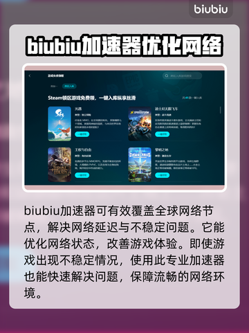 御龙在天掉线频繁？❌解决方法来了！🔥截图4