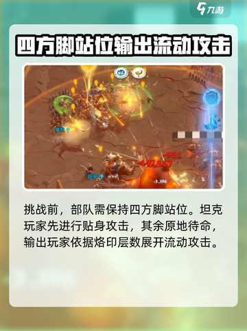 万龙觉醒🔥精英熔岩灵玩法大揭秘！截图3
